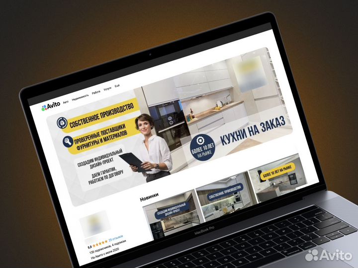 Авитолог с гарантией результата