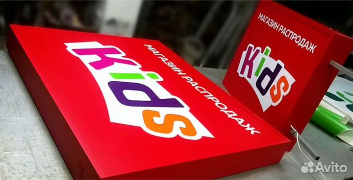 Объёмные буквы, Вывески, Световой короб, Реклама