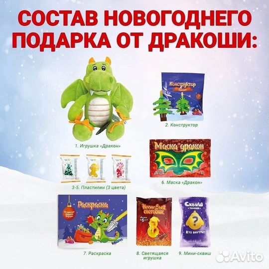 Новогодние сладкие подарки