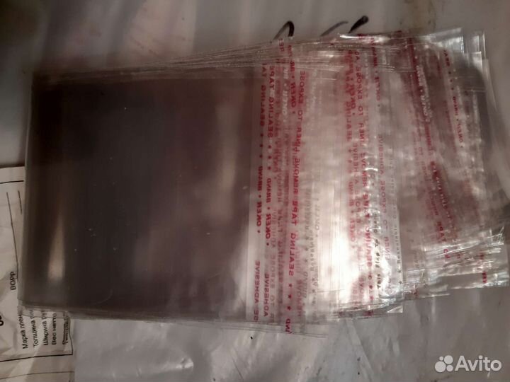 Пакеты упаковка