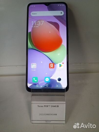TECNO Pop 7, 2/64 ГБ
