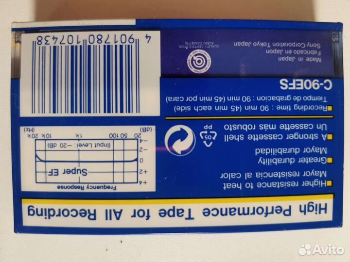 Кассеты для магнитофона