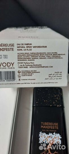 Evody Tubéreuse manifeste