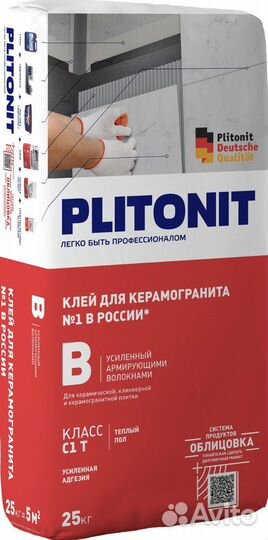 Плиточный клей Плитонит Б, ек3000, Холсим(С0), (С1