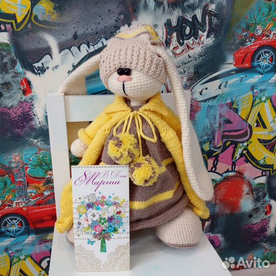 Подарок на 8 Марта