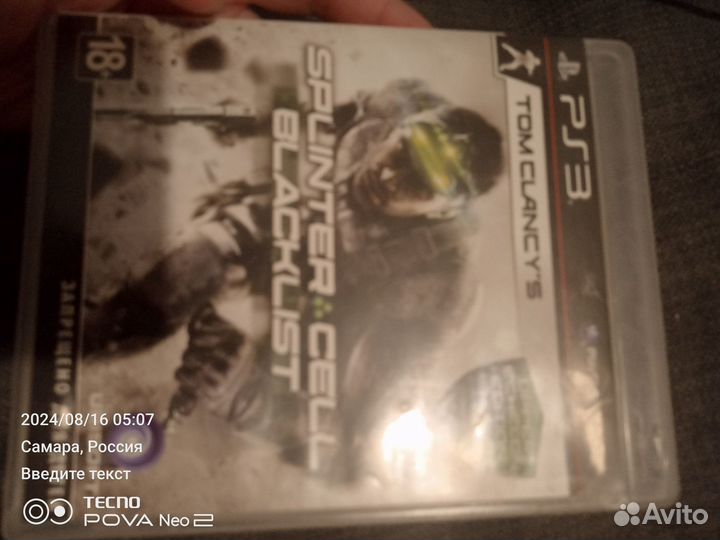 Splinter cell blacklist ps3