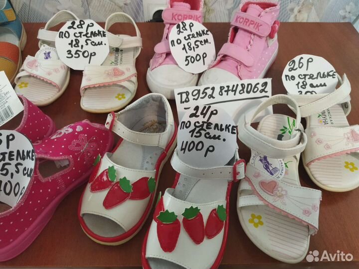 Детская обувь для девочек новая