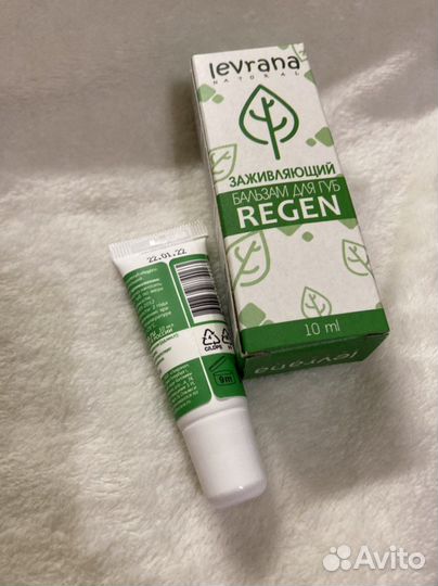 Новый бальзам для губ levrana заживляющий