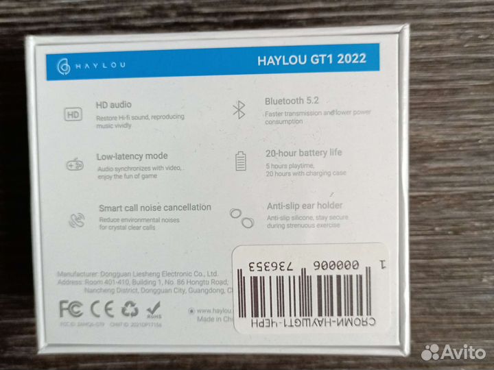 Беспроводные наушники haylou gt1 2022