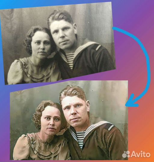 Мастер. Разные услуги