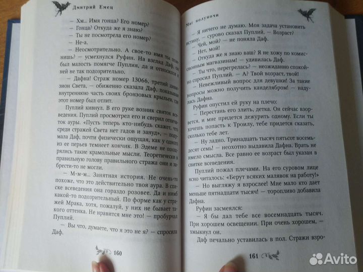 Мефодий Буслаев 