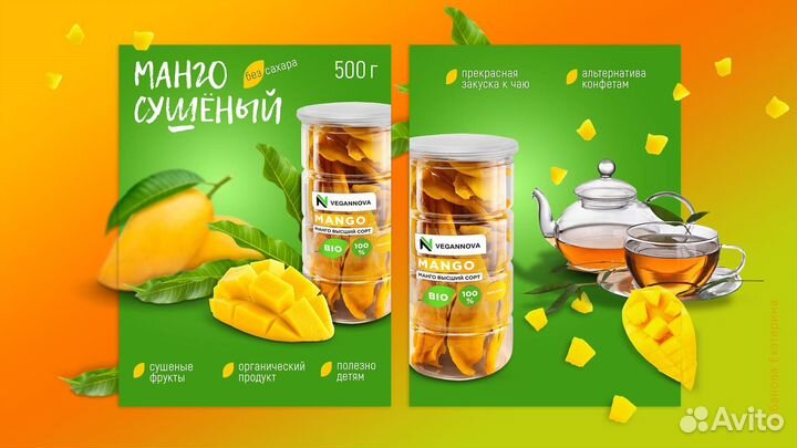 Дизайн карточек товаров для маркетплейсов