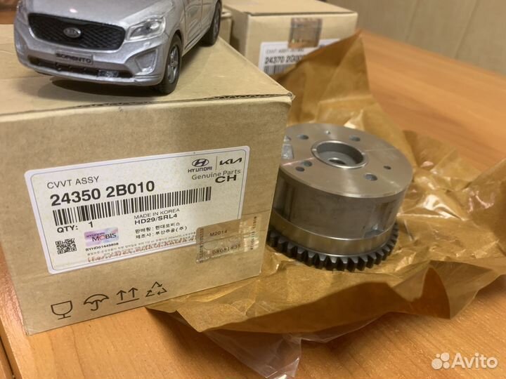 Шестерня cvvt 1,4-1,6 Kia Hyundai 243502B010 фазик