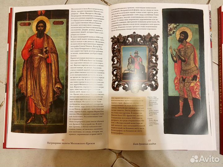 Книги и путеводители Кремль на русском и немецком