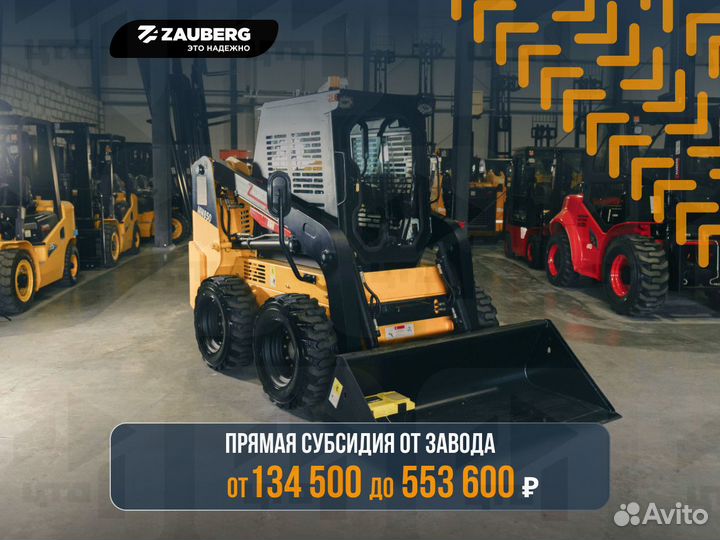 Мини-погрузчик Zauberg MN850-G2, 2024