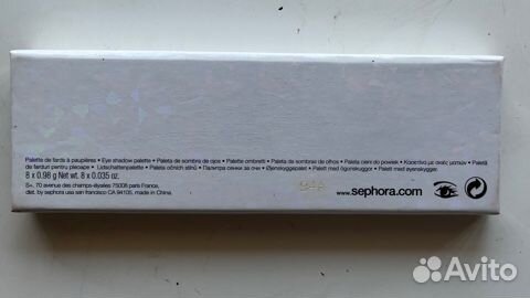 Палетка теней Sephora