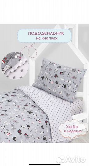 Детское постельное белье в кроватку 80x160