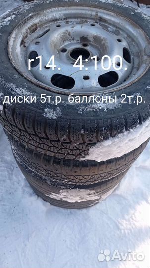 Pirelli Formula Ice 185/65 R15 92T