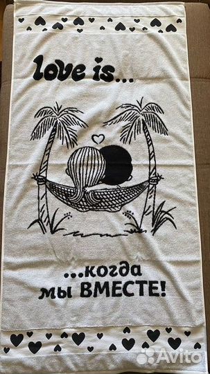 Новое Полотенце Love Is(Лав Из).Качество.140х70 см
