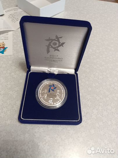 1000 йен 2017г Зимние Азиатские Игры в Саппоро