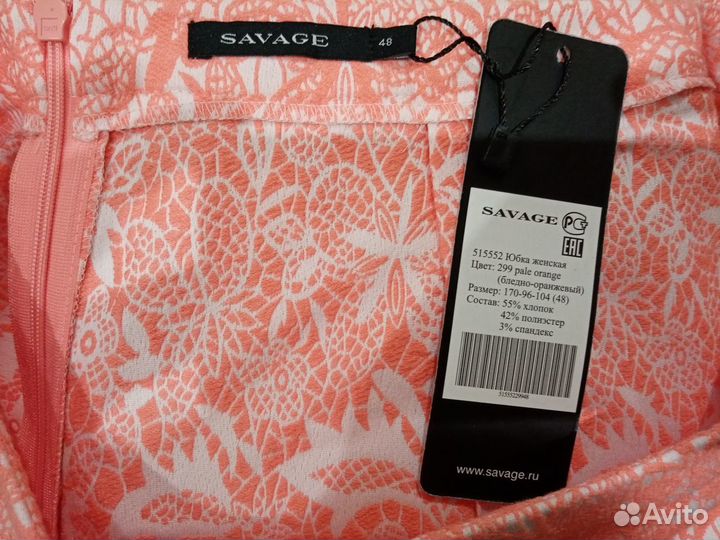 Одежда женская новая с бирками