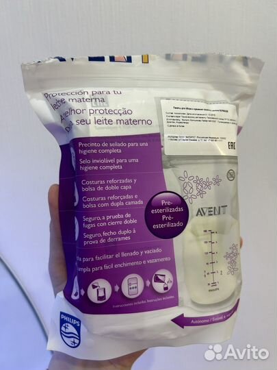 Пакеты для грудного молока avent