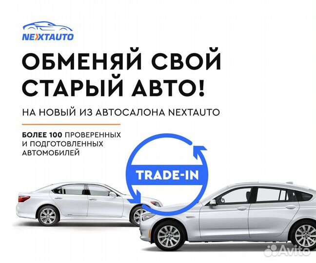 Mazda 6 1.8 МТ, 2008, 184 111 км