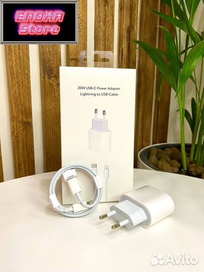Зарядка на iPhone быстрая USB-C 20W Блок питания