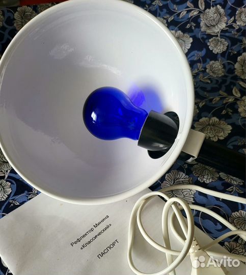 Рефлектор Минина синяя лампа 2018 г