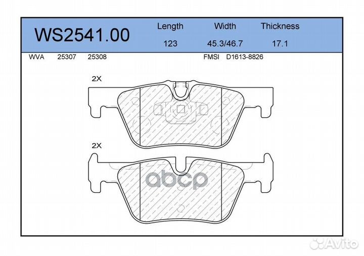 Колодки тормозные дисковые зад WS254100 JEE