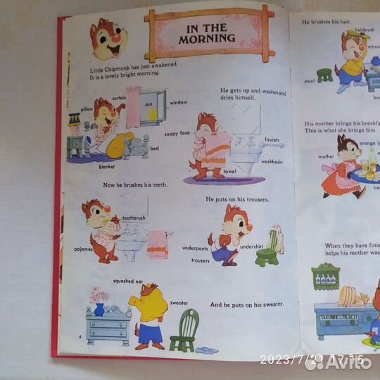 Большой Walt Disney словарь