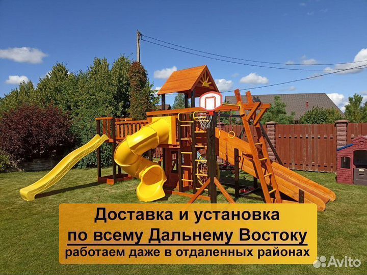 Детская игровая площадка