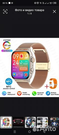 Умные часы смарт амолед