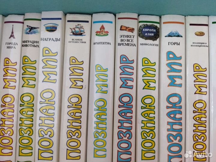 Книги я познаю мир