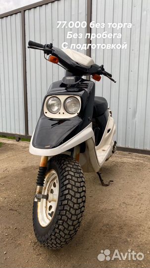 Скутер без пробега по РФ из Японии