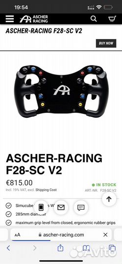 Ascher Racing F28-SC V2