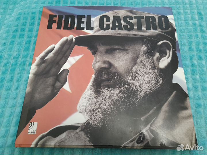 Коллекционное издание Fidel Castro