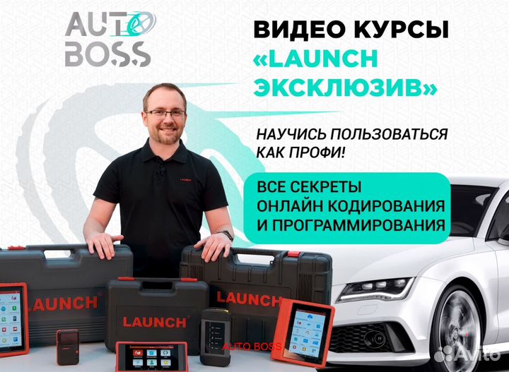 Launch x431 PAD 7 + автодата