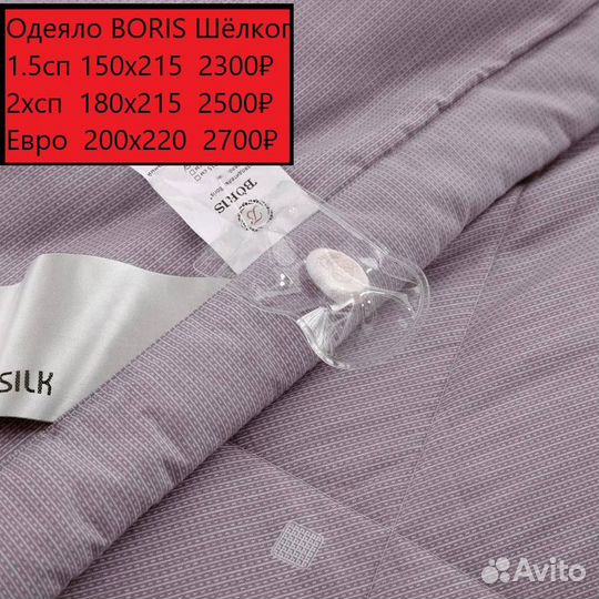 Постельное белье евро с готовым одеялом