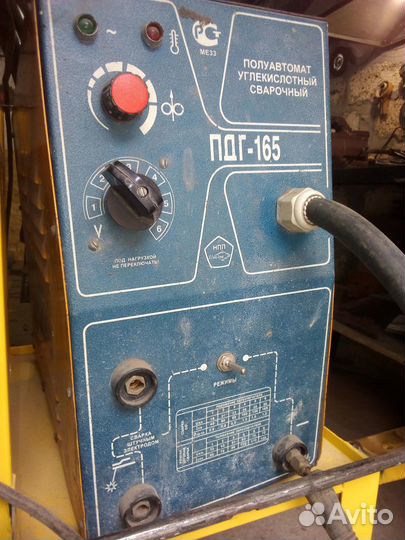 Сварочный полуавтомат
