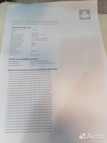 Мфу лазерный