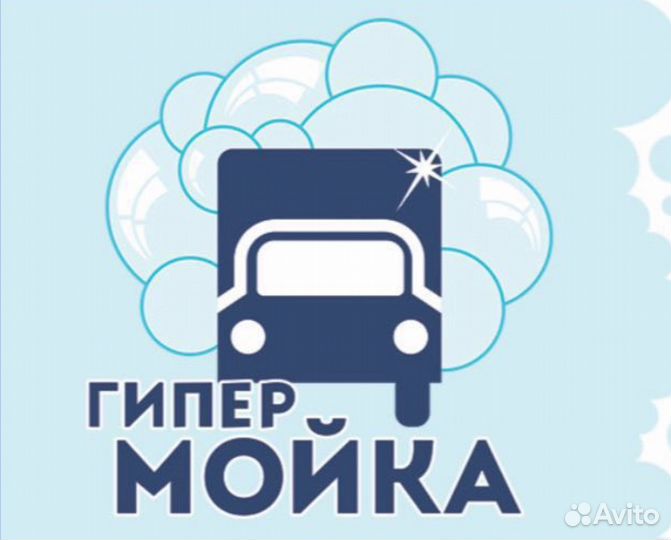 Администратор на автомойку