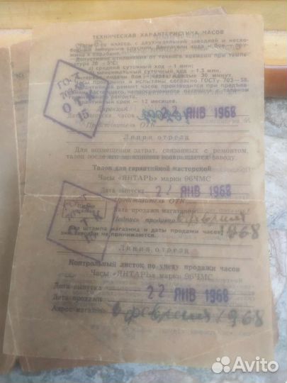 СССР Часы янтарь