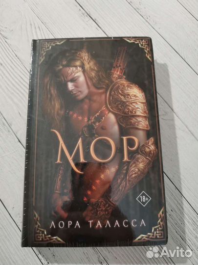 Фентези (обновляется)