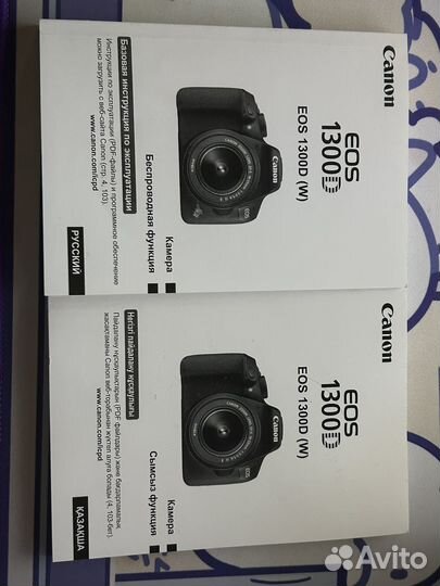 Фотоаппарат canon 1300d