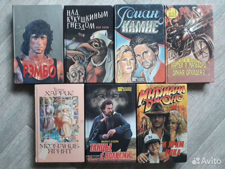 Книги бестселлеры голливуда 90-х