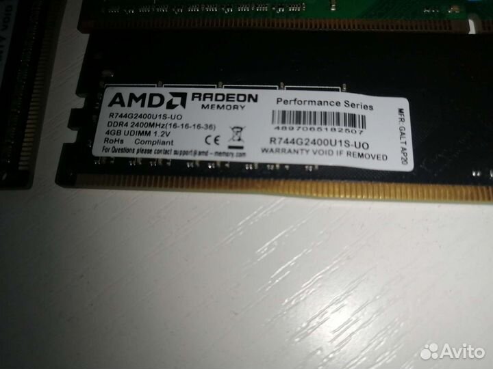 Оперативная память ddr4 4gb