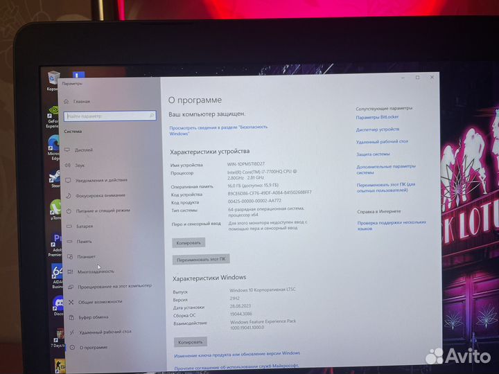 Игровой ноутбук HP Omen 17