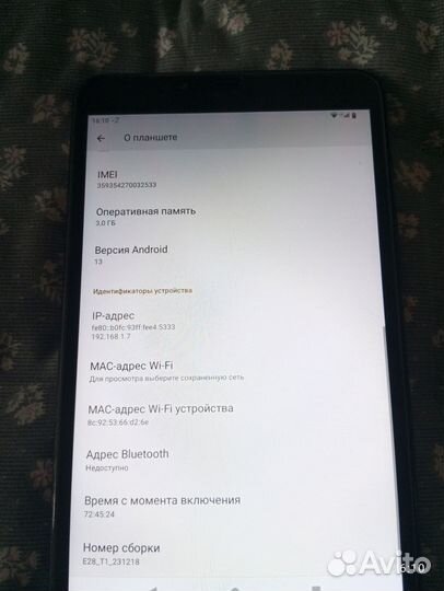 Планшет кенсхи новый