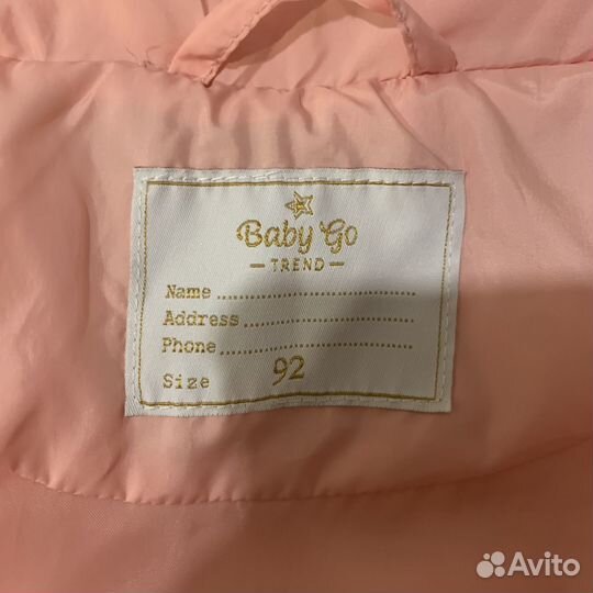 Жилетка для девочки